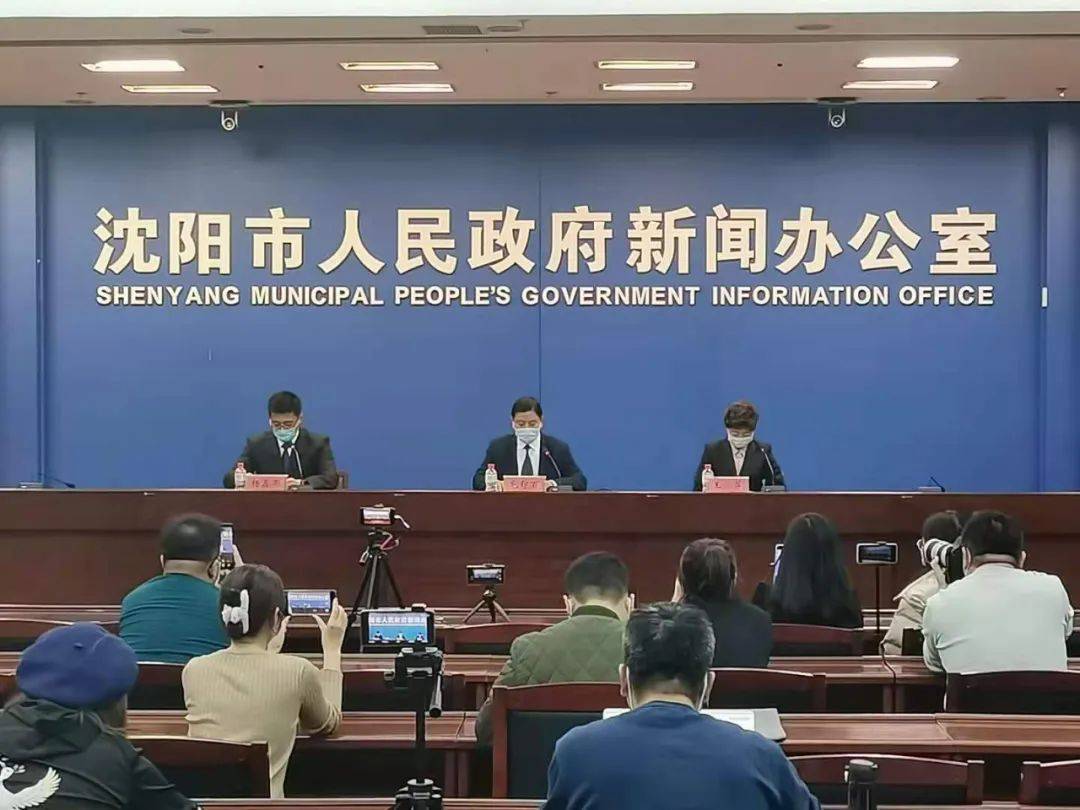 【湖北省疫情指挥部通告沈阳最新/湖北省防疫情况通报】