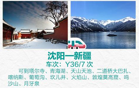 从沈阳到西藏，一场跨越经纬的精神朝圣之旅