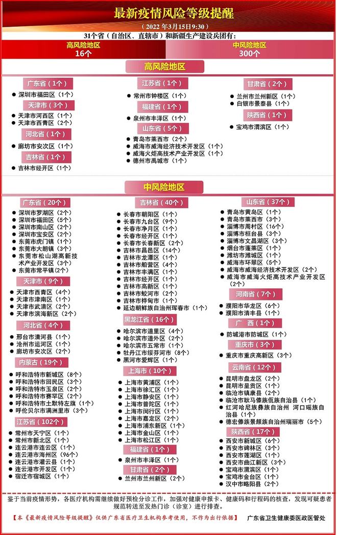 玩家必看教程“陕西微乐麻将控制软件”详细教程辅助工具