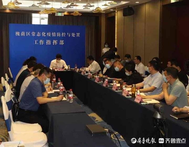 【济南抗疫指挥部/济南疫情防控指挥】