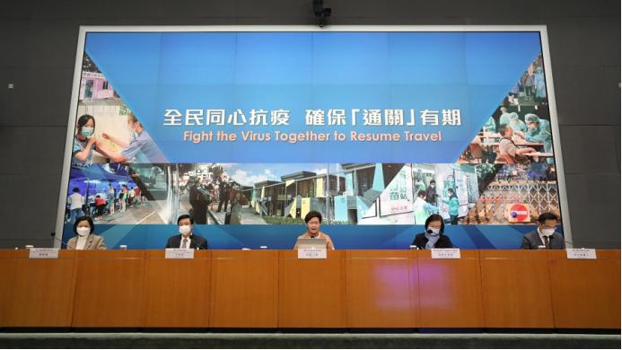 香港疫情,一个国际枢纽的地区抗疫挑战与经验 香港疫情,一个国际枢纽的地区抗疫挑战与经验