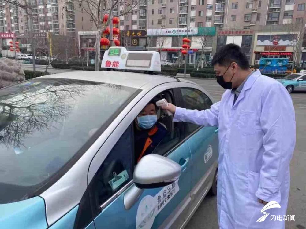 济南封了吗:济南封城了吗现在