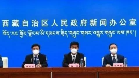 西藏自治区疫情最新消息，防控措施升级，全力保障民众健康安全