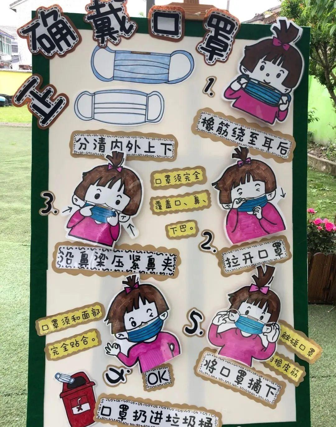 南京疫情延迟开学吗:南京疫情延迟开学吗现在