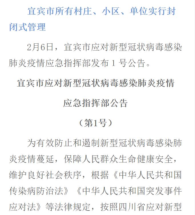 西藏自治区最新疫情通报，防控措施升级，社会秩序稳定