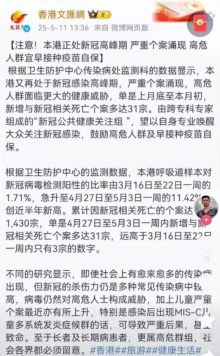 香港疫情速报，最新动态与防控措施解析