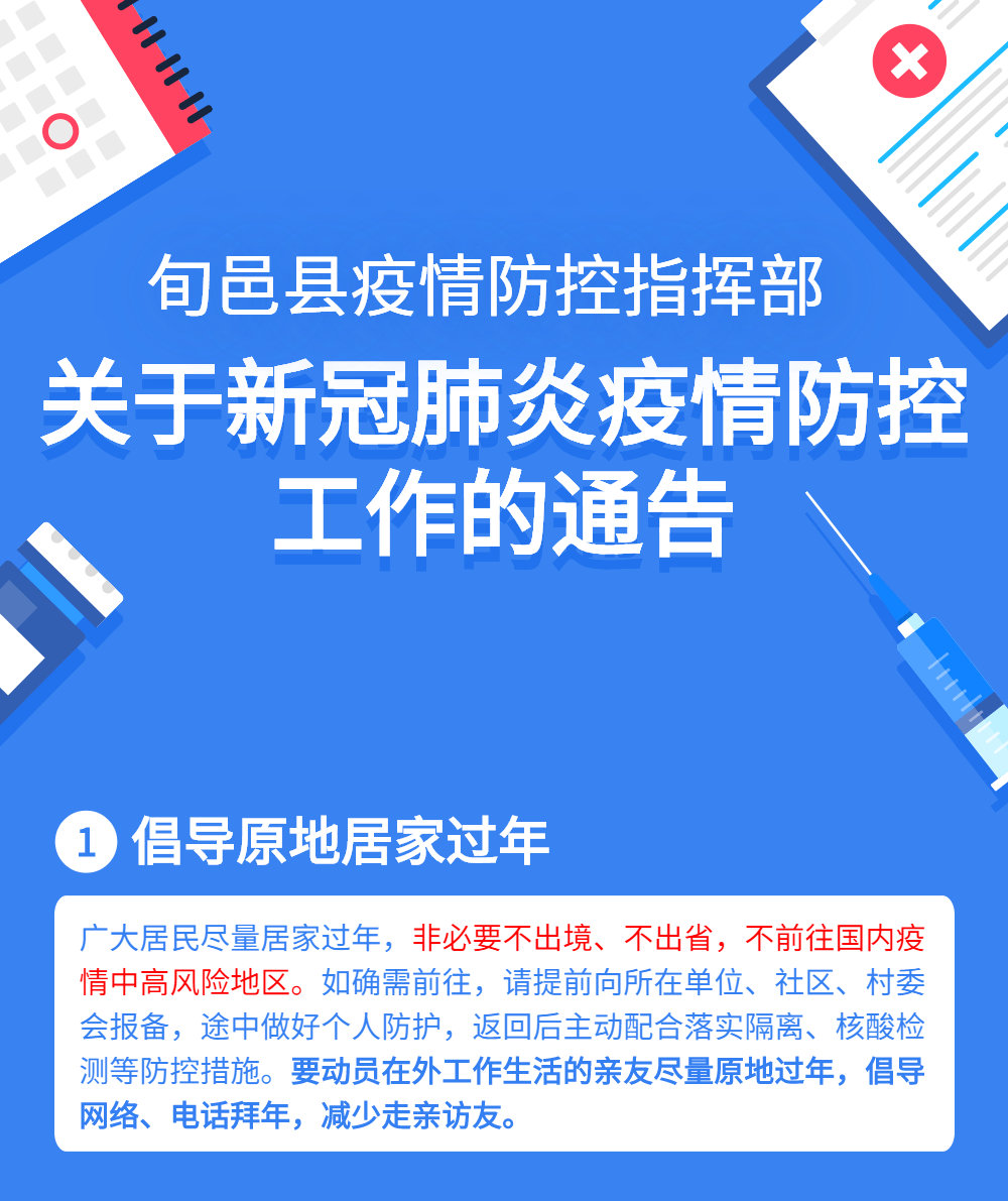 南京疫情动向，防控升级与市民生活的双重考验