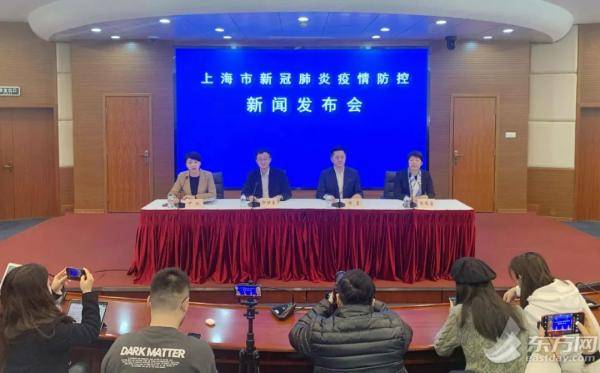 上海市疫情发布官网济南最新/上海市 疫情