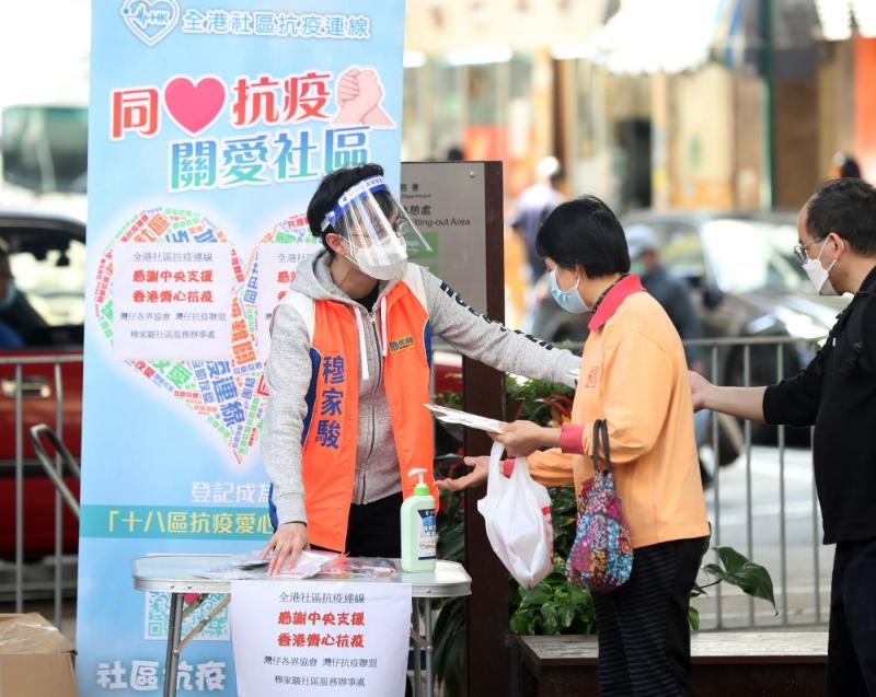 香港疫情过关新消息，放宽措施与未来挑战