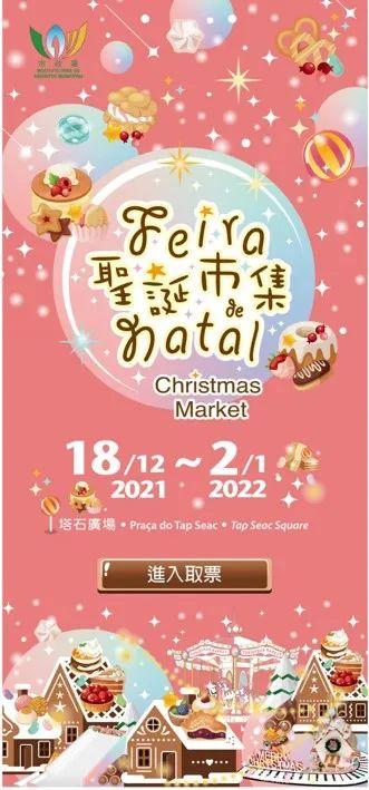 澳门疫情最新情况与香港开放时间展望，两地防疫政策对比与未来趋势分析