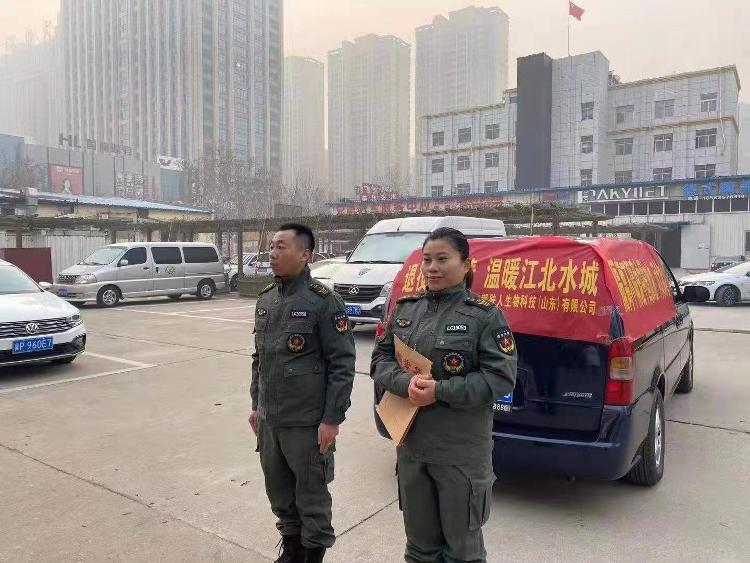 【河南省新冠肺炎疫情防控指挥部/河南省新型冠状病毒防控指挥部】 【河南省新冠肺炎疫情防控指挥部/河南省新型冠状病毒防控指挥部】