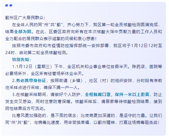 【天津市疫情报告情况昆明最新/天津市疫情公告】