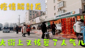 疫情解封最新消息石家庄（石家庄疫情 解封）