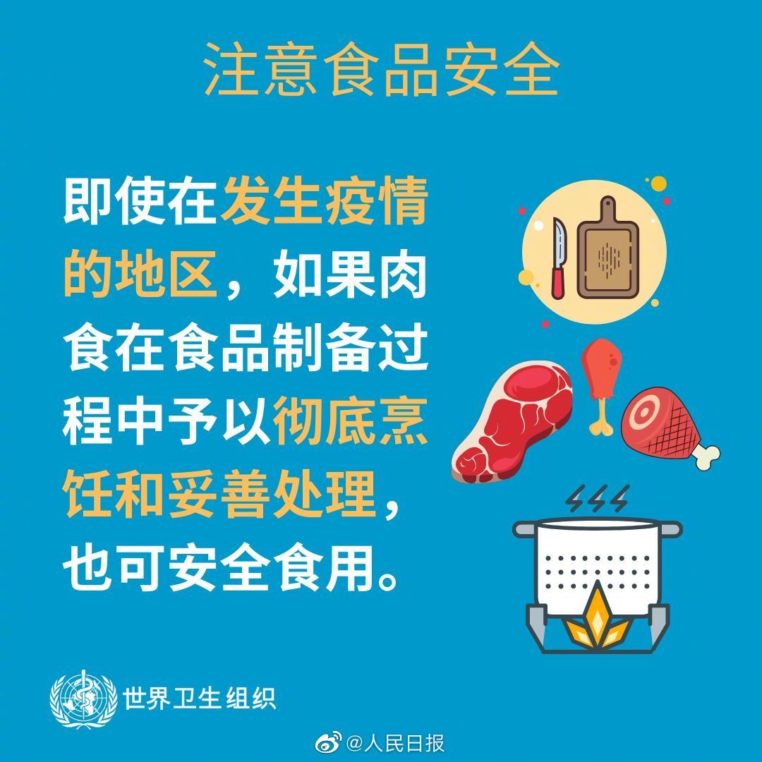 合肥疫情疑似/合肥疑似病例