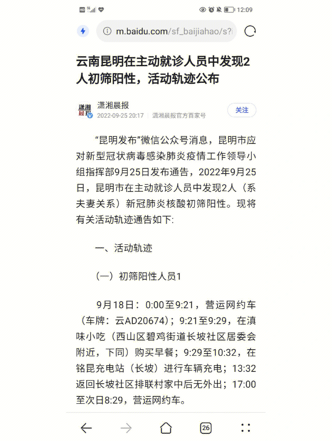 辅助神器“大齐山东麻将开挂神器”(确实是有挂)-知乎