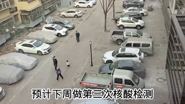 石家庄封城第一天:石家庄封城第几天了
