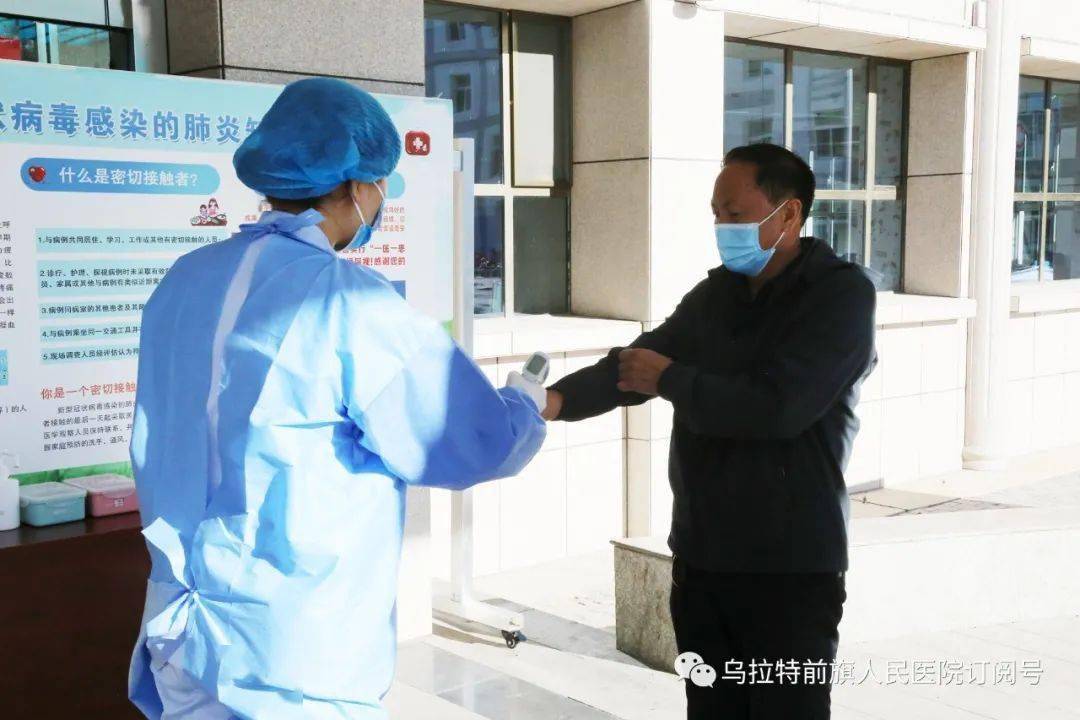 内蒙古自治区疫情防控应急预案:内蒙古疫情防控工作方案