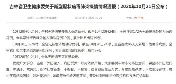 【2020安徽省疫情租金减免通知/2020安徽省疫情租金减免通知文件】