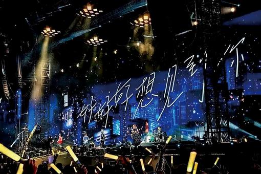 疫情期间香港谁开演唱会？逆势而行的音乐力量与城市韧性