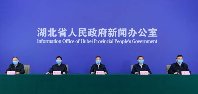 湖北省疫情防控情况:湖北省疫情防控指挥部最新消息