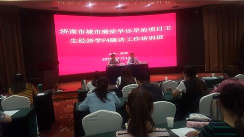 山东济南新建医院:济南医疗中心开建时间