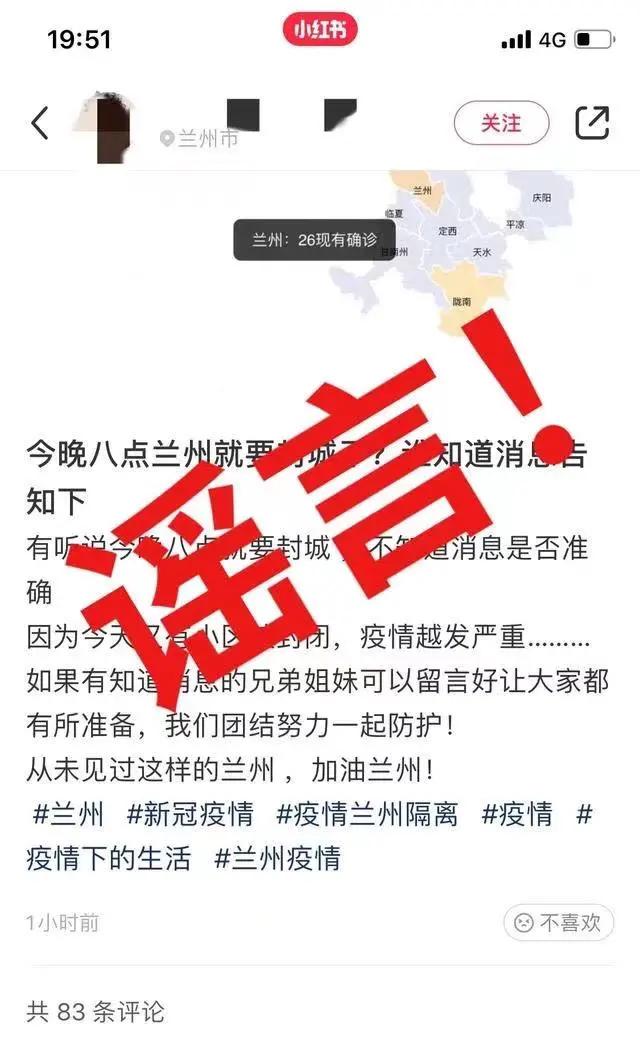 石家庄啥时候开始封城的/石家庄是啥时候封城的