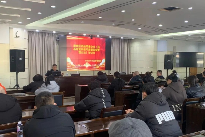 天津市河北区市场监管所:天津市河北区市场监督管理局局长