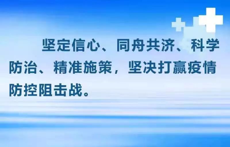 呼和浩特疫情防控纪实，科学应对与全民战疫的启示
