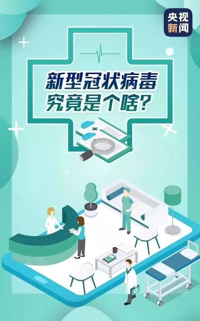 辽宁省疫情防控指挥部最新公告/辽宁省疫情管控通知