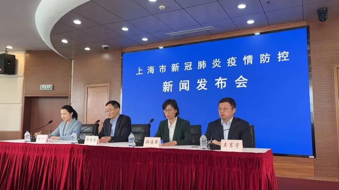 上海市疫情防控指挥部电话号码（上海市疫情防控指挥中心电话）