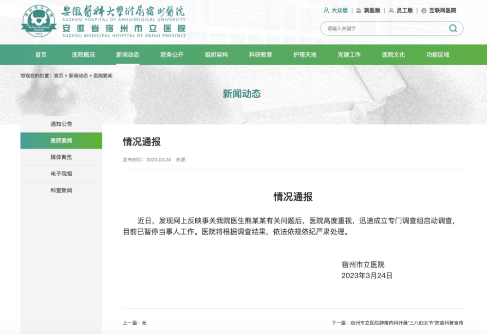 疫情南京机场西宁要隔离吗:从西宁到南京机场回去要做核酸检测吗?