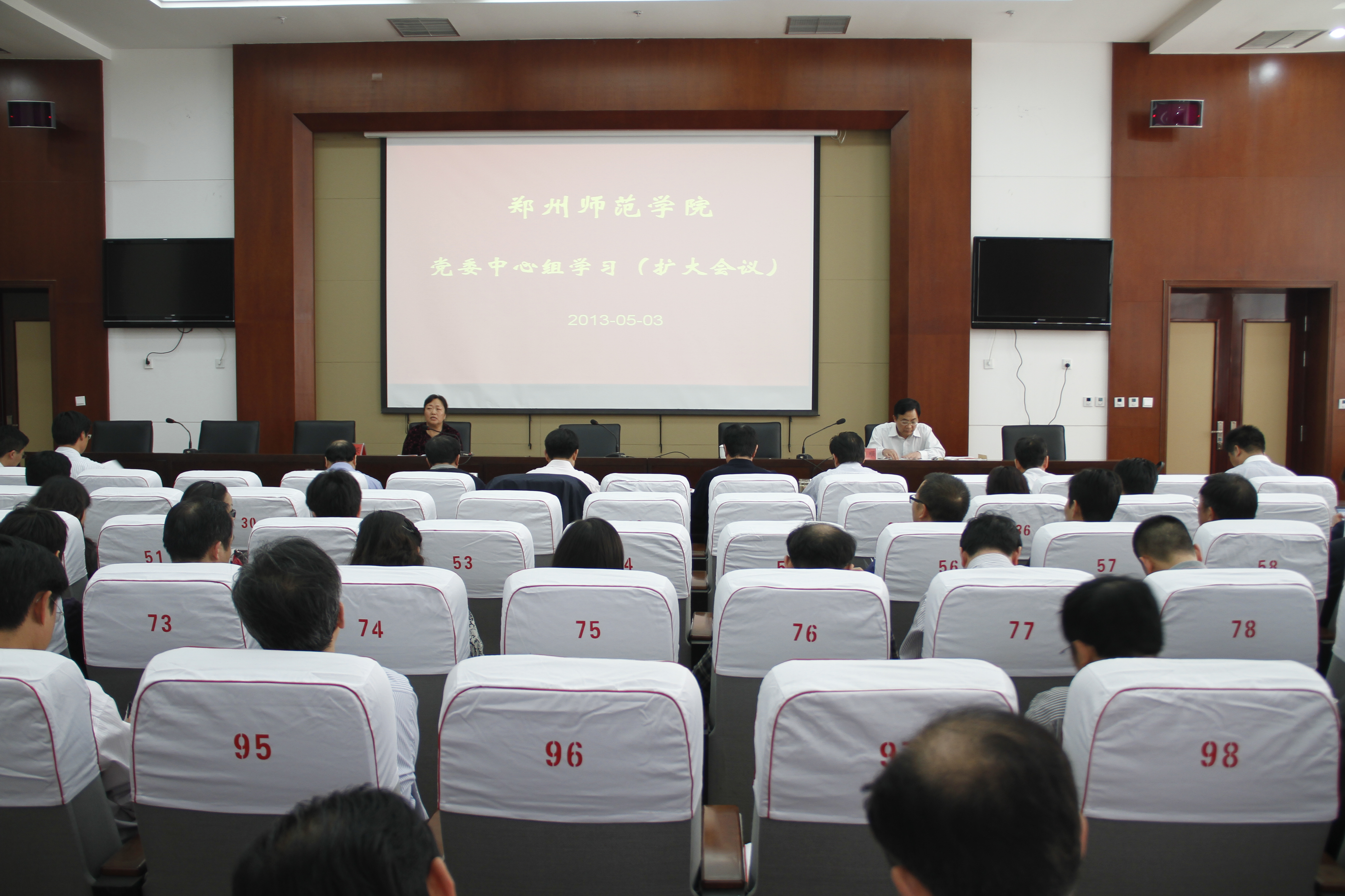 郑州师范大学教务处/郑州师范学校教务处官网