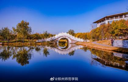 郑州师范大学教务处/郑州师范学校教务处官网