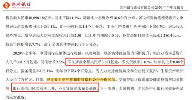 郑州与成都，疫情下的城市韧性与应对之道