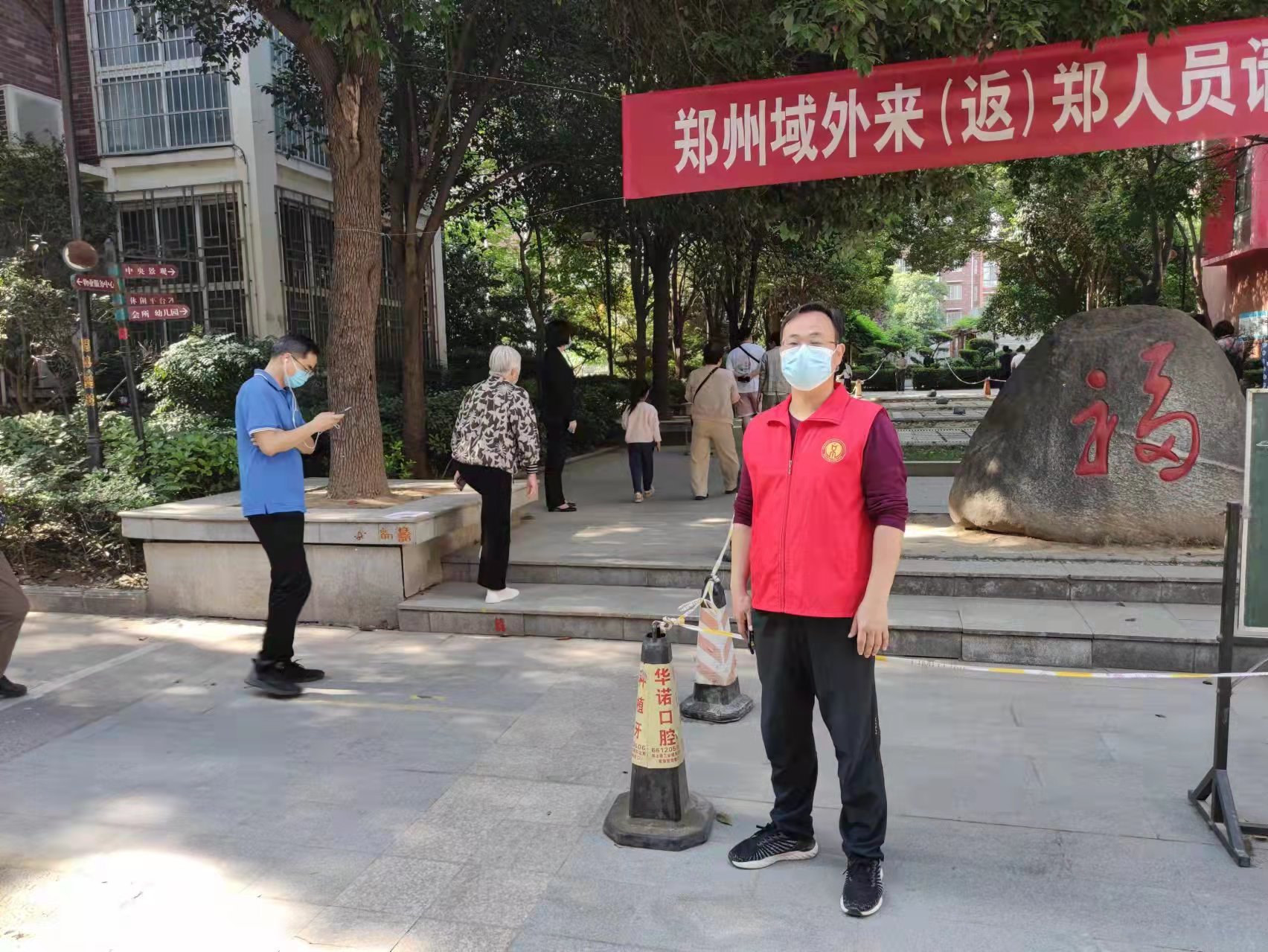 郑州疫情爆发，一场突如其来的考验与感悟