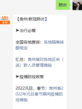 山西省疫情监督电话（山西省疫情政策咨询电话）