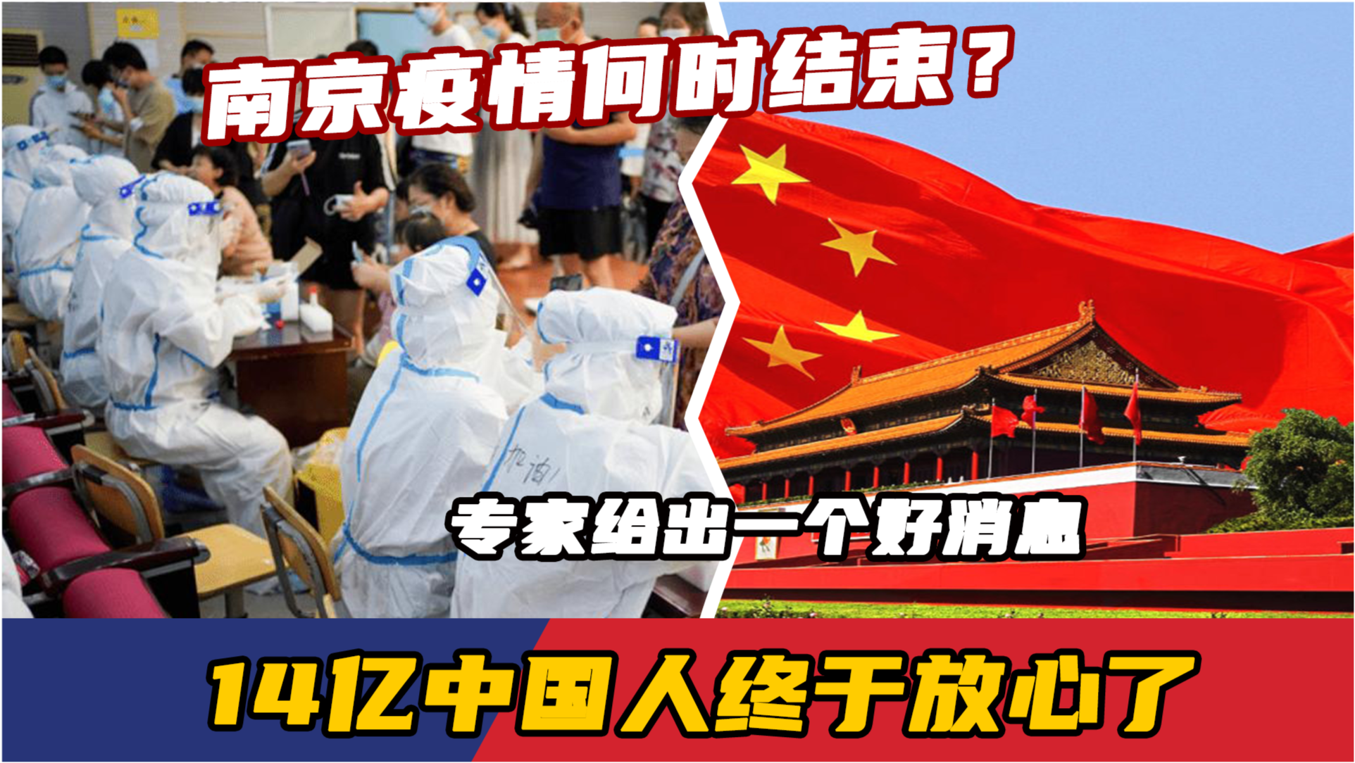 南京和台湾疫情有关吗（南京与台湾）