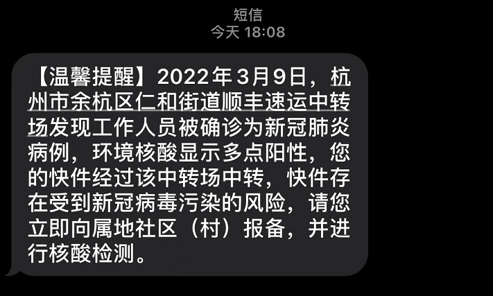 疫情最新消息长春封路了吗/长春最新封路公告