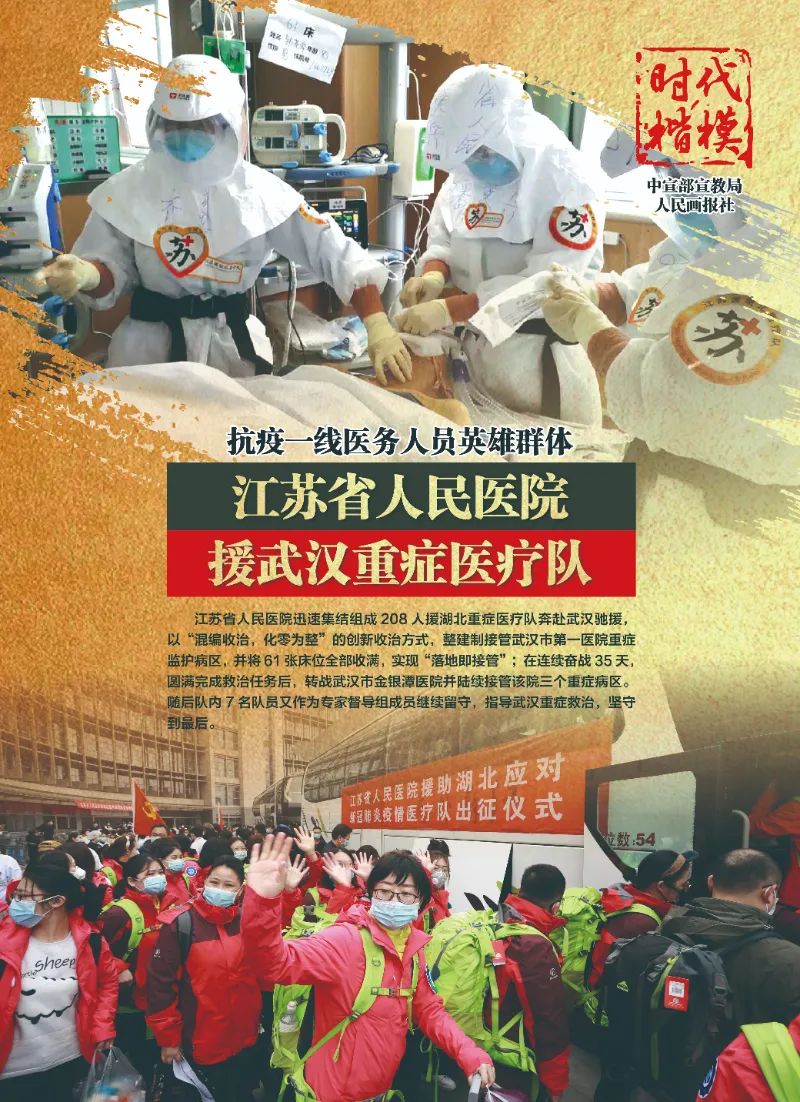 2020疫情下的郑州，坚韧之城与平凡英雄的抗疫记忆