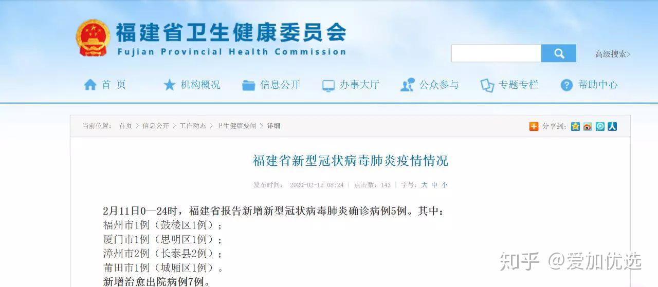 湖北省疫情官网西宁最新消息/湖北省疫情报告