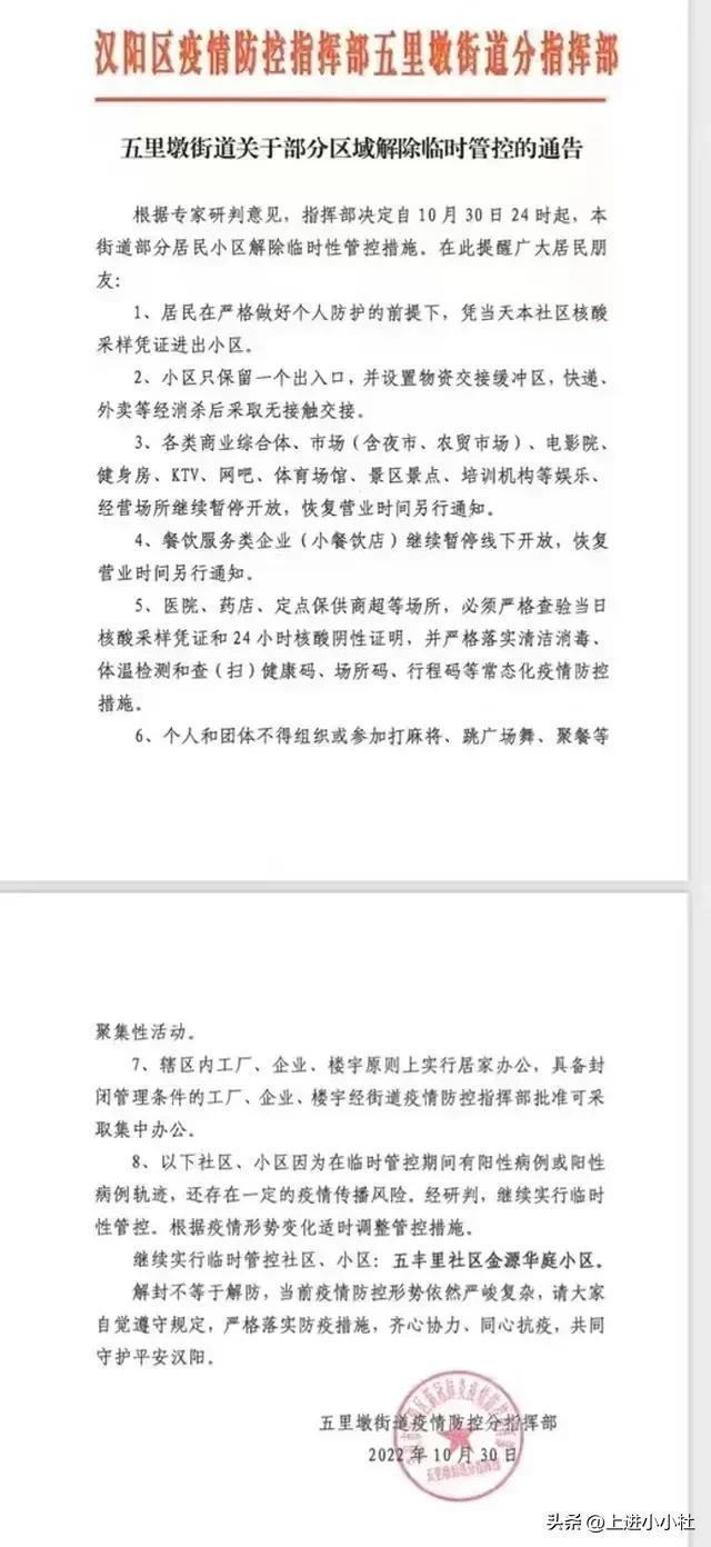 湖北省疫情官网西宁最新消息/湖北省疫情报告