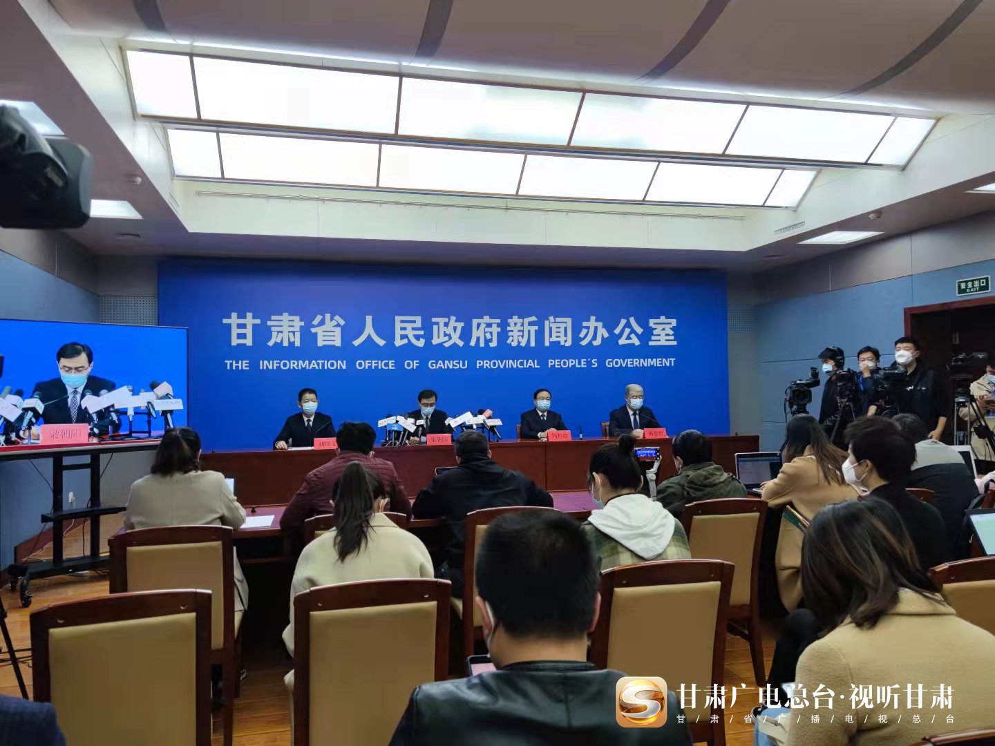 甘肃省疫情最新消息14/甘肃省疫情最新动态