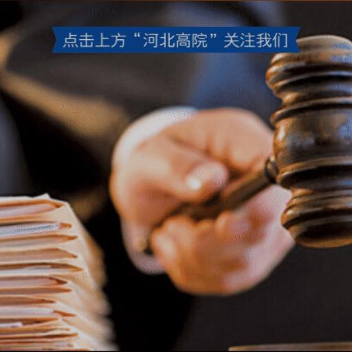 河北石家庄召开疫情防控会议，科学部署严抓落实，筑牢抗疫防线