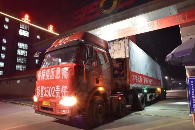 石家庄疫情大会，科学防控与全民抗疫的典范实践
