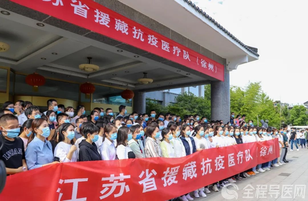 江苏支援南京医疗队（支援南京医护人员）