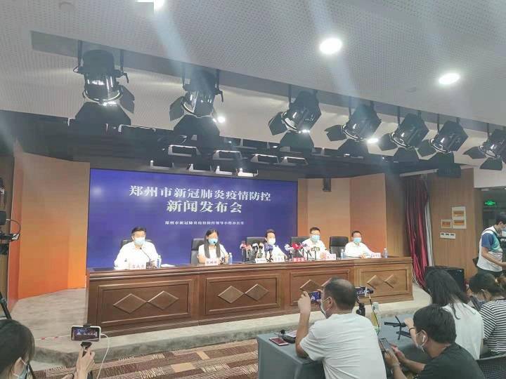 郑州疫情发布会直播，信息透明与公众期待的桥梁