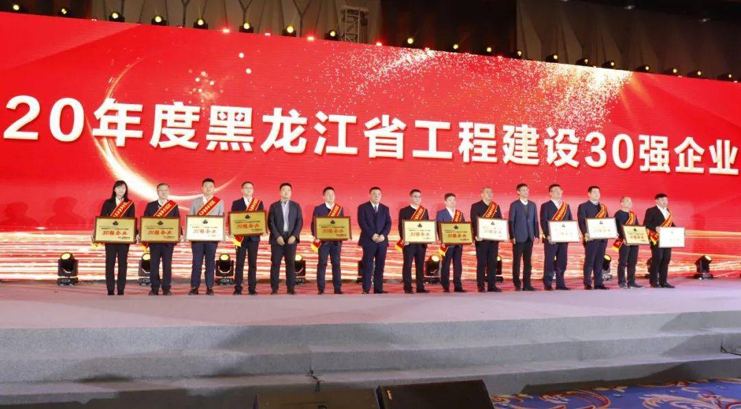 疫情下的特殊时刻，郑州年会与吉林省会议的坚守与担当