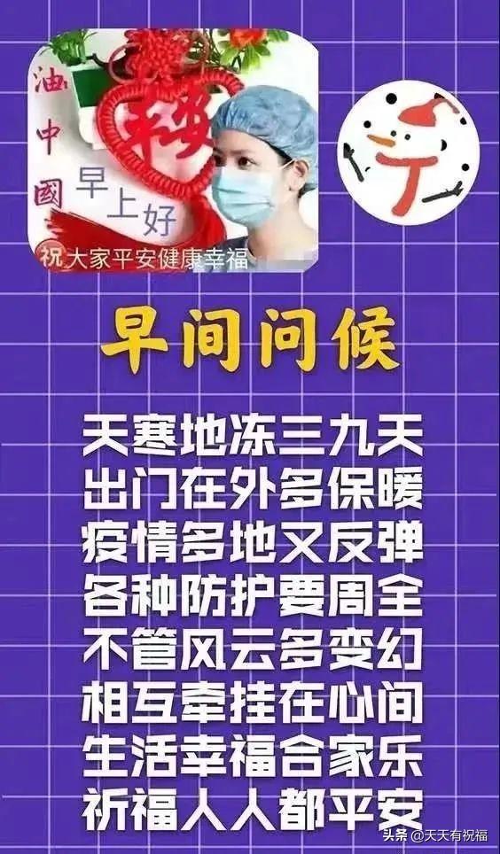 安徽合肥疫情是什么等级:安徽合肥新冠疫情等级