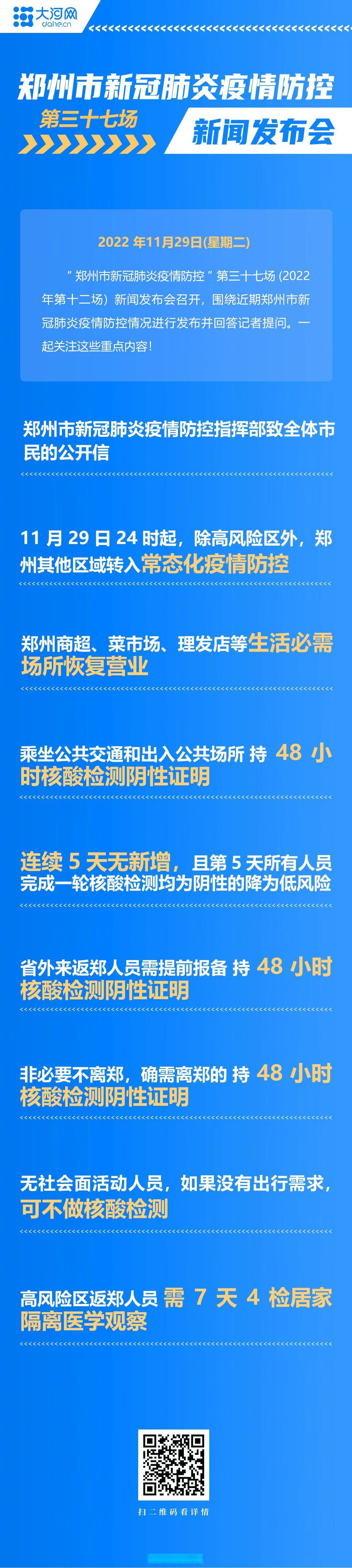 南京来沈阳确诊/南京来沈阳疫情行程