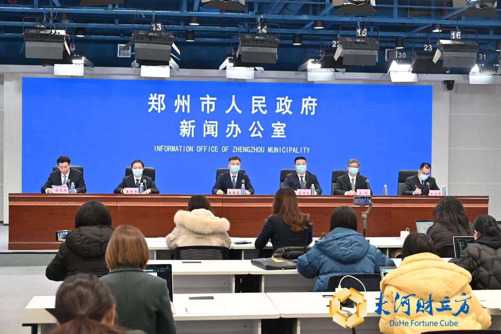 郑州疫情发布会，信息公开与公众期待的平衡